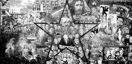 Фрагмент картины Ильи Глазунова «Великий эксперимент»